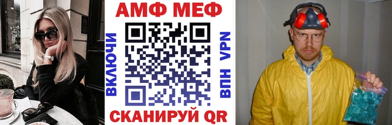 АМФЕТАМИН 97% Павловский Посад