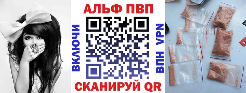 A-PVP Соль  сколько стоит  Павловский Посад 