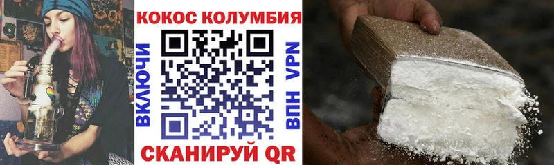 КОКАИН 99%  Павловский Посад 