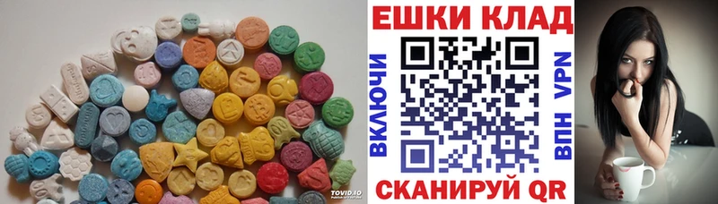 Экстази ешки  где можно купить   Павловский Посад 