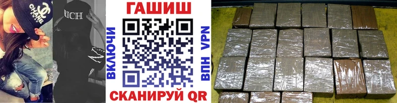 ГАШИШ гарик Павловский Посад
