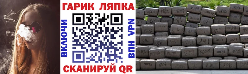 как найти наркотики Павловский Посад ГАШИШ AMNESIA HAZE