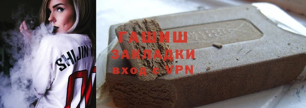 PSILOCYBIN Абаза