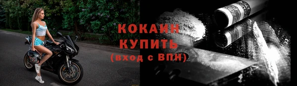 скорость Абинск