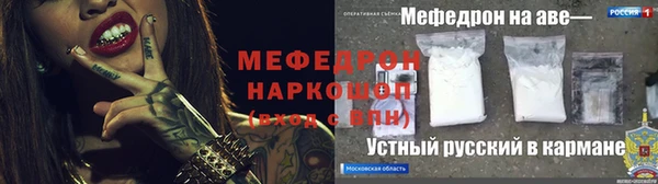 стафф Алексеевка