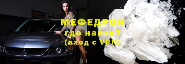 PSILOCYBIN Абаза