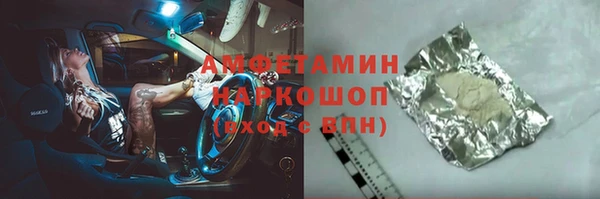 стафф Алексеевка