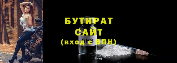 PSILOCYBIN Абаза