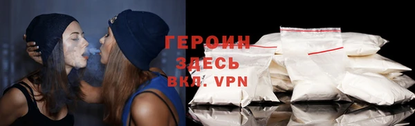 скорость Абинск