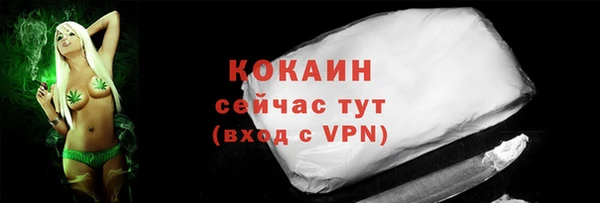 скорость Абинск