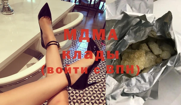 дистиллят марихуана Алзамай