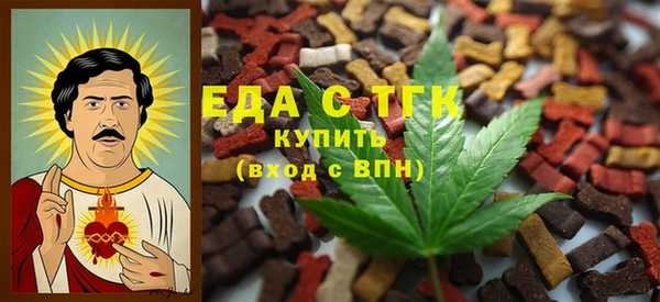 PSILOCYBIN Абаза