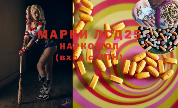 дистиллят марихуана Алзамай