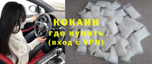 скорость Абинск