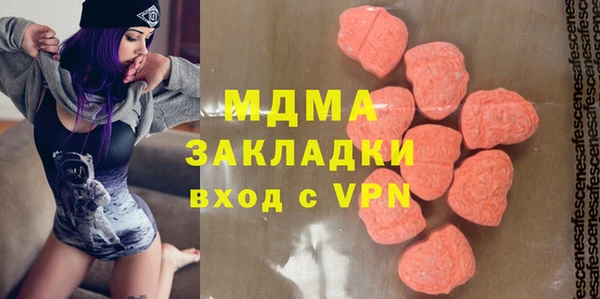 скорость Абинск