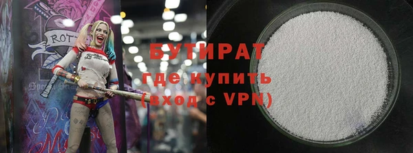 эйфоретик Дмитровск