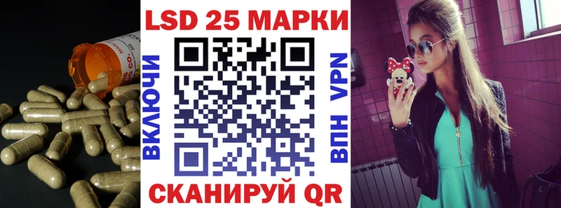 наркота  Павловский Посад  LSD-25 экстази кислота 