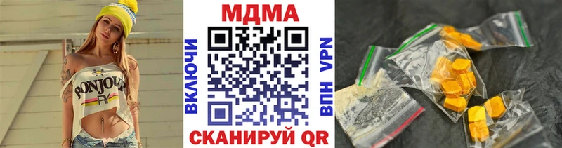 MEGA ссылка Павловский Посад MDMA Molly