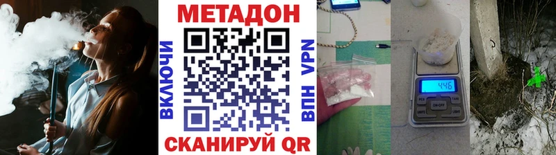 ссылка на мегу зеркало  магазин    Павловский Посад  Метадон methadone 