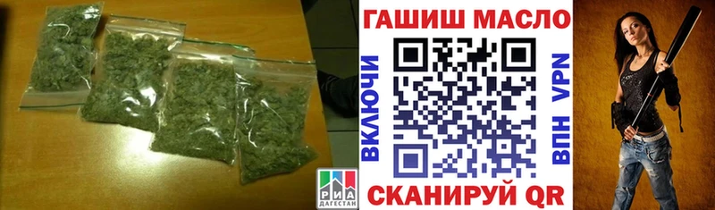 сколько стоит  Павловский Посад  Дистиллят ТГК гашишное масло 